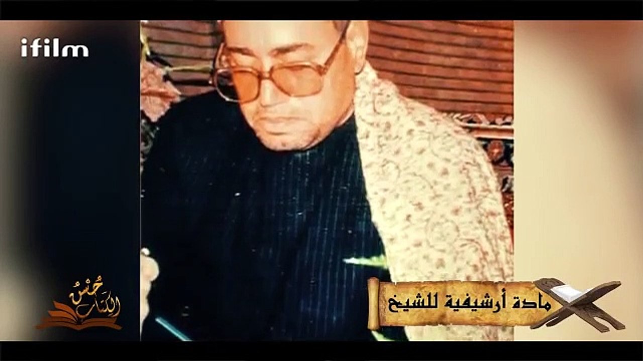 الشيخ شعبان الصياد حياته رحمه الله