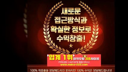 스포츠분석‍【텔레그램:Maka222】『마카오팀:maka-222.com』