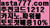 【카지노알공급】[[✔첫충,매충10%✔]]〽카지노사이트쿠폰【asta777.com 추천인1212】카지노사이트쿠폰✅카지노사이트♀바카라사이트✅ 온라인카지노사이트♀온라인바카라사이트✅실시간카지노사이트∬실시간바카라사이트ᘩ 라이브카지노ᘩ 라이브바카라ᘩ 〽【카지노알공급】[[✔첫충,매충10%✔]]