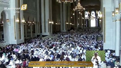 الصدق خُلق الإسلام | خُطبة الجمعة ٢١-٤-١٤٤٠هـ | لفضيلة الشيخ د. ماهر المعيقلي