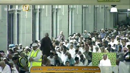 إغتنام الفرص | خطبة الجمعة ٣-٦-١٤٤٠هـ | لفضيلة الشيخ د. ماهر المعيقلي