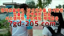 바카라사이트gca16.com바카라게임- -바카라사이트 슈퍼카지노 마이다스 카지노슬롯머신 모바일바카라 카지노추천 온라인카지노사이트 바카라사이트gca16.com