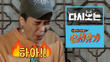 (침샘폭발)오감을 잃는 의지(리)의 엽X떡볶이 5단계 먹방(ft.나PD의 뒷공작), 방 탈출 게임 ③ [다시보는신서유기] EP.40