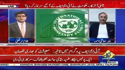 News Plus – 13th May 2019