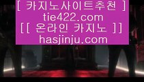 로얄카지노 @;@ ✅마카티 호텔     https://jasjinju.blogspot.com  마카티호텔카지노 | 필리핀카지노 | 인터넷카지노✅ @;@ 로얄카지노