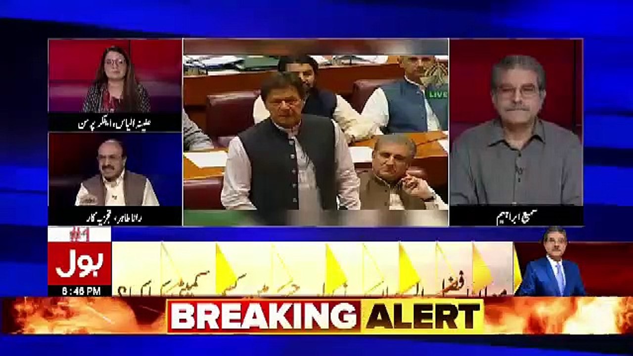 Ek Sochi Samjhi Sazish Ke Tehat Ye Lafz Ehsaas e Mehrumi Ejaaz Kia Gaya Tha.. Rana Tahir Telling