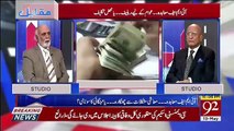 How Positive Will Be The IMF Package For Us.. Haroon Rasheed Response