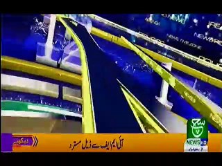Bulletin 09 PM 13 May 2019 Such TV