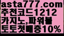 【온라인카지노추천】{{✴첫충,매충10%✴}}로얄카지노【asta777.com 추천인1212】로얄카지노✅카지노사이트♀바카라사이트✅ 온라인카지노사이트♀온라인바카라사이트✅실시간카지노사이트∬실시간바카라사이트ᘩ 라이브카지노ᘩ 라이브바카라ᘩ【온라인카지노추천】{{✴첫충,매충10%✴}}