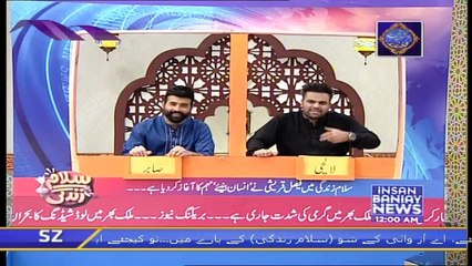 Salam Zindagi with Faysal Qureshi - 13th May 2019