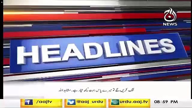 Shahbaz Sharif London Mein Beemari Ka Bahana Bana Ker Kis Se Mulaqaat Kar Rahe Hain ??