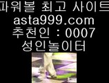 ✅3폴더양방✅  ‍‍  인터넷토토사이트추천(※【- jasjinju.blogspot.com -】※▷ 실시간 인터넷토토사이트추천か라이브토토ふ토토사이트  ‍‍  ✅3폴더양방✅