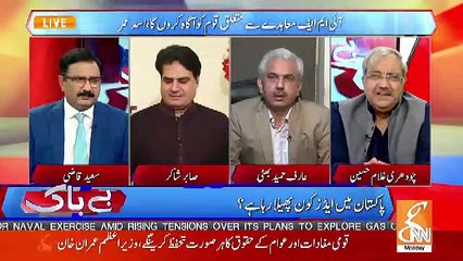 Chaudhary Ghulam Hussain Reveals Another Hidden Marriage Of Shahbaz Sharif..