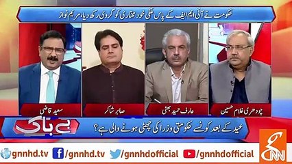 Video herunterladen: Jitna Mahengai Ka Zor Ab Araha Hai Agar Imran Khan Ne Governence Behter Na Ki To.. Arif Hameed Bhatti Warns