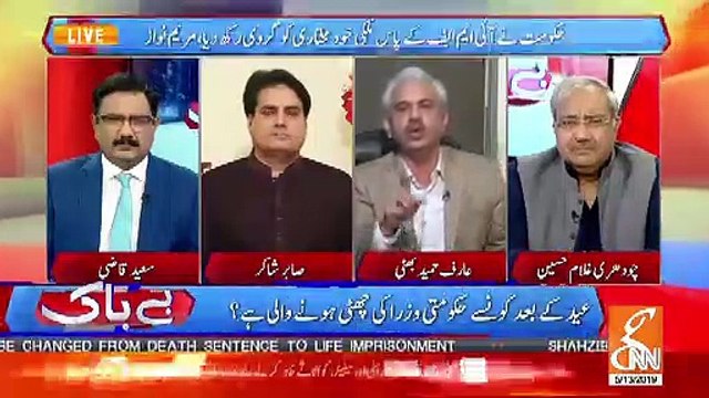 Lahore Me Me 100 Se Ziada Logo Ko Janta Hun Jo 10 Salon Me Kharab Pati Bane Hain.. Arif Hameed Bhatti