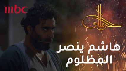 هاشم ينصر فتحي ويلقن "الزعران" درسا