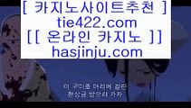 마제스타  먹검 / / 먹튀검색기 / / 마이다스카지노 tie312.com   먹검 / / 먹튀검색기 / / 마이다스카지노  마제스타