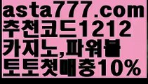 【파워볼예측사이트】[[✔첫충,매충10%✔]]파워볼작업【asta777.com 추천인1212】파워볼작업  ✅파워볼✅ 파워볼예측❇ 파워볼사다리  ❎파워볼필승법ಝ 동행복권파워볼 ❇파워볼예측프로그램✳ 파워볼알고리즘 ಝ파워볼대여✅ 파워볼하는법 ಝ파워볼구간 ✅ 파워볼 ಂ파워볼예측 ❎파워볼사다리  ಂ파워볼필승법ಂ 동행복권파워볼✅ 파워볼예측프로그램 ❇파워볼알고리즘 ಂ파워볼대여✅ 파워볼하는ಂ파워볼구간【파워볼예측사이트】[[✔첫충,매충10%✔]]