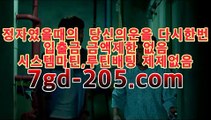 실시간카지노주소【CSS29.COM】카지노추천 - /www.dailymotion.com/video/x75oe8y바카라사이트추천- ( gca16.com★☆★銅) -바카라사이트추천 인터넷바카라사이트 온라인바카라사이트추천 온라인카지노사이트추천 인터넷카지노사이트추천https://www.cod-agent.com실시간카지노주소【CSS29.COM】카지노추천 - /www.dailymotion.com/video/x75oe8y