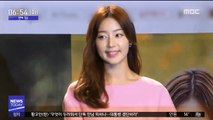 [투데이 연예톡톡] 한지혜, MBC '황금정원' 안방극장 컴백