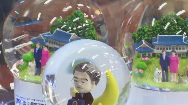 취임 2주년 '이니 굿즈' 판매 29분 만에 완판 / YTN