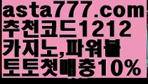 【야구】【❎첫충,매충10%❎】베트맨【asta777.com 추천인1212】베트맨【야구】【❎첫충,매충10%❎】