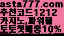 【라이브카지노솔루션】[[✔첫충,매충10%✔]]⊙마닐라카지노후기【asta777.com 추천인1212】마닐라카지노후기✅카지노사이트✅ 바카라사이트∬온라인카지노사이트♂온라인바카라사이트✅실시간카지노사이트♂실시간바카라사이트ᖻ 라이브카지노ᖻ 라이브바카라ᖻ ⊙【라이브카지노솔루션】[[✔첫충,매충10%✔]]