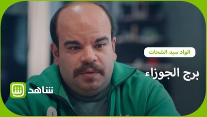 لما يكون صاحبك برج الجوزاء