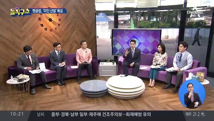 [핫플]‘팬클럽 미인대회’ 이상형 선발한 강성훈