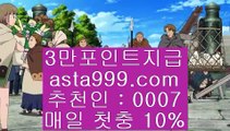 실시간바둑이  ㅿ  ✅개츠비토토  [[ ♣ www.hasjinju.com ♣ ]] 개츠비토토   ✅  ㅿ  실시간바둑이