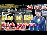 刺激战场：M24之王23杀你想要的体位和姿势我都有【冬季】pubgmobile
