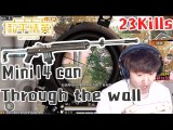 刺激战场和平精英：Mini14之王23杀连狙超神新版本mini14穿墙bug【骚皮皮】PUBG Mobile Game For Peace