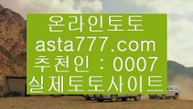 인터웨튼    해외토토 -  https://www.hasjinju.com - 해외토토 - 무료파워볼사이트 - 리잘파크토토    인터웨튼