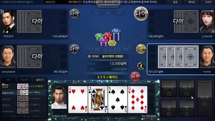 배터리게임 ン GHU８８８.C○M 배터리게임 メ #배터리바둑이 배터리 게임 임팩트게임포커 엘리트게임맞고