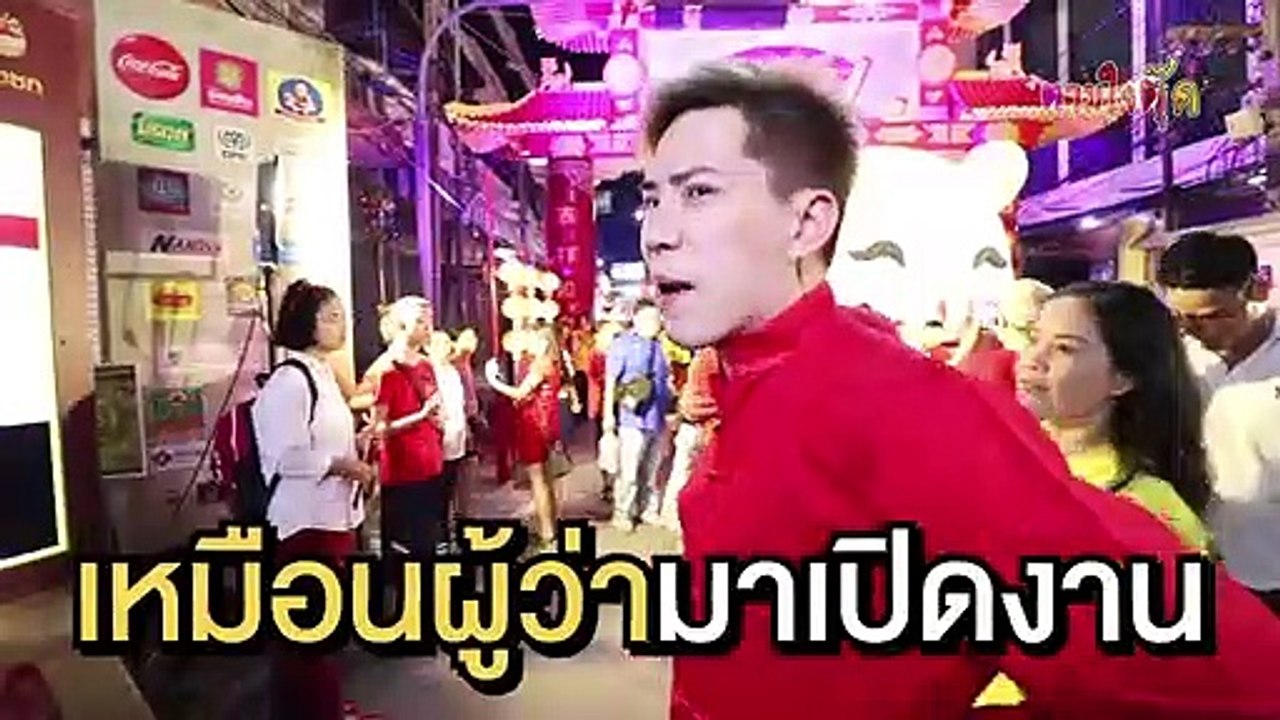 Teaser #ตามใจตุ๊ด EP.15 Hey! อาภาพร