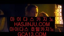 ✅먹튀없는바둑이사이트✅ � 정선카지노 }} ◐ gca13.com ◐ {{  정선카지노 ◐ 오리엔탈카지노 ◐ 실시간카지노 � ✅먹튀없는바둑이사이트✅