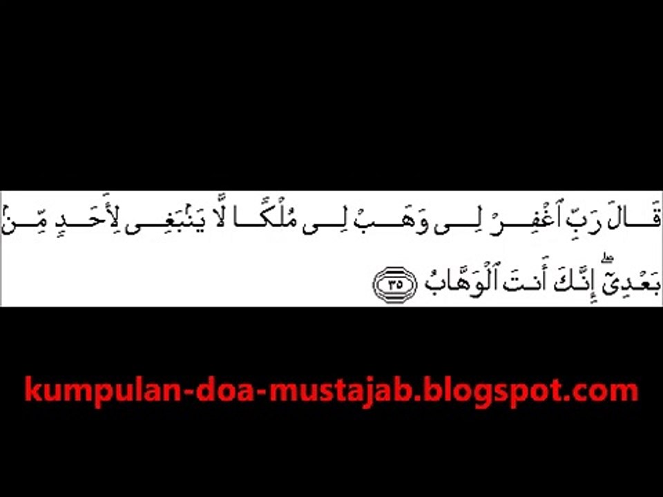 Doa Nabi Sulaiman Untuk Kekayaan