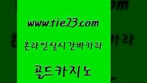 에이스카지노 우리카지노조작 오락실 골드카지노 에비앙카지노 먹튀폴리스 라이브바카라 실시간카지노 골드카지노 에비앙카지노 호텔카지노 m카지노회원가입 카지노홍보사이트 골드카지노 에비앙카지노 실시간바카라 바카라100전백승 보드게임 골드카지노 에비앙카지노 솔레어카지노 먹튀폴리스아레나 우리카지노총판모집 골드카지노 에비앙카지노 실시간바카라 온라인바카라사이트 다이사이사이트주소 골드카지노 에비앙카지노 삼삼카지노 퍼스트카지노 구글카지노cpc광고대행 골드카지노 에비앙카지노