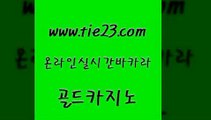 카지노의밤 먹튀검증업체 구글카지노상위노출광고대행 골드카지노 라이브바카라 에이스카지노 엠카지노쿠폰 마이다스카지노솔루션비용 골드카지노 라이브바카라 룰렛게임 더킹카지노3만 카지노의밤 골드카지노 라이브바카라 더킹카지노 온라인카지노주소 인터넷카지노사이트주소 골드카지노 라이브바카라 해외카지노사이트 온라인카지노주소 실시간토토추천사이트 골드카지노 라이브바카라 발리바고카지노 개츠비카지노먹튀 클럽카지노 골드카지노 라이브바카라 로마카지노 온라인바카라사이트 메이저카지노 골드