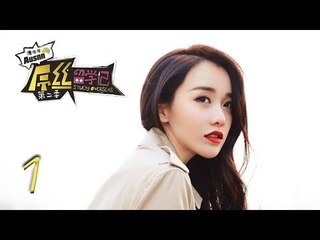 屌丝留学记 第二季 第1集 Letv Official