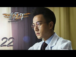 蜂鸟 22 | The Humming bird 22（刘恺威，张佳宁，李溪芮，毛毅 领衔主演）