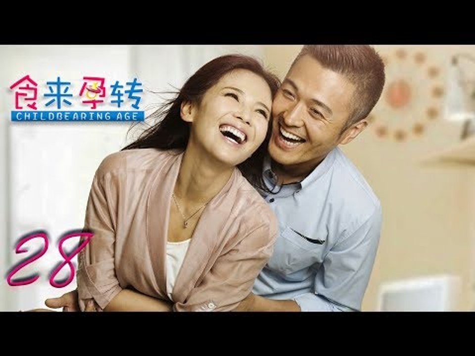 食来孕转 28 | Food to Pregnant 28（刘涛，王千源，张一山 领衔主演）