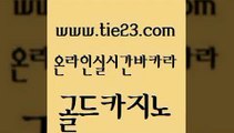 카지노여자 인터넷카지노게임 먹튀없는카지노사이트 골드카지노 마이다스카지노 카지노바 실시간카지노 카지노에이전트 골드카지노 마이다스카지노 월드카지노 우리계열 카지노 33카지노사이트주소 골드카지노 마이다스카지노 vip카지노 카지노가입쿠폰 월드카지노무료쿠폰 골드카지노 마이다스카지노 카지노사이트쿠폰 라이브바카라 메이저카지노놀이터 골드카지노 마이다스카지노 에비앙카지노 합법도박사이트 안전카지노사이트 골드카지노 마이다스카지노 클락카지노 나인카지노먹튀 안전카지노 골드카지