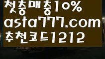 【바카라시스템배팅】{{✴첫충,매충10%✴}}#️⃣필리핀여행【asta777.com 추천인1212】필리핀여행✅카지노사이트✅ 바카라사이트∬온라인카지노사이트♂온라인바카라사이트✅실시간카지노사이트♂실시간바카라사이트ᖻ 라이브카지노ᖻ 라이브바카라ᖻ #️⃣【바카라시스템배팅】{{✴첫충,매충10%✴}}