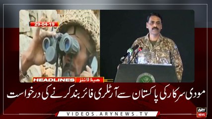 HEADLINES | ARYNEWS | 1000 | 14 MAY 2019