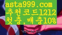 【바카라스쿨】{{✴첫충,매충10%✴}}온라인카지노순위【asta777.com 추천인1212】온라인카지노순위✅카지노사이트✅ 바카라사이트∬온라인카지노사이트♂온라인바카라사이트✅실시간카지노사이트♂실시간바카라사이트ᖻ 라이브카지노ᖻ 라이브바카라ᖻ【바카라스쿨】{{✴첫충,매충10%✴}}