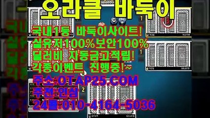 올림픽게임 oror10.com 칸타타게임