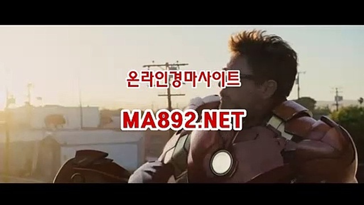 인터넷경마 MA892.NET
