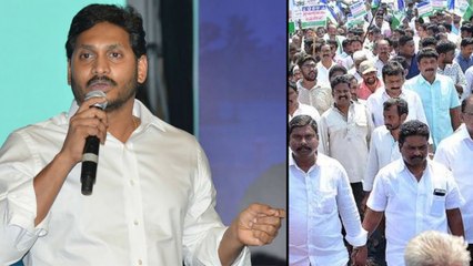 వైసీపీ నేతలను... విజయవాడ రావాలని ఆదేశించిన జగన్ || Oneindia Telugu