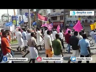 കോട്ടയത്ത് ഹര്‍ത്താല്‍ അനുകൂലികള്‍ നടത്തിയ പ്രകടനം